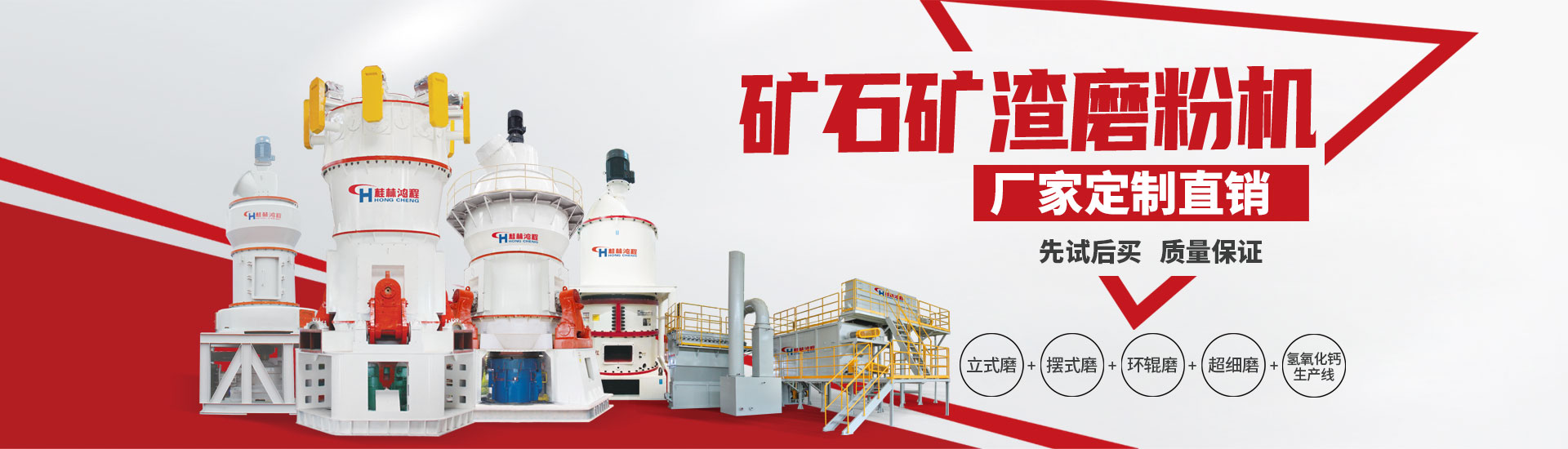 磨粉機(jī) 立式磨粉機(jī)