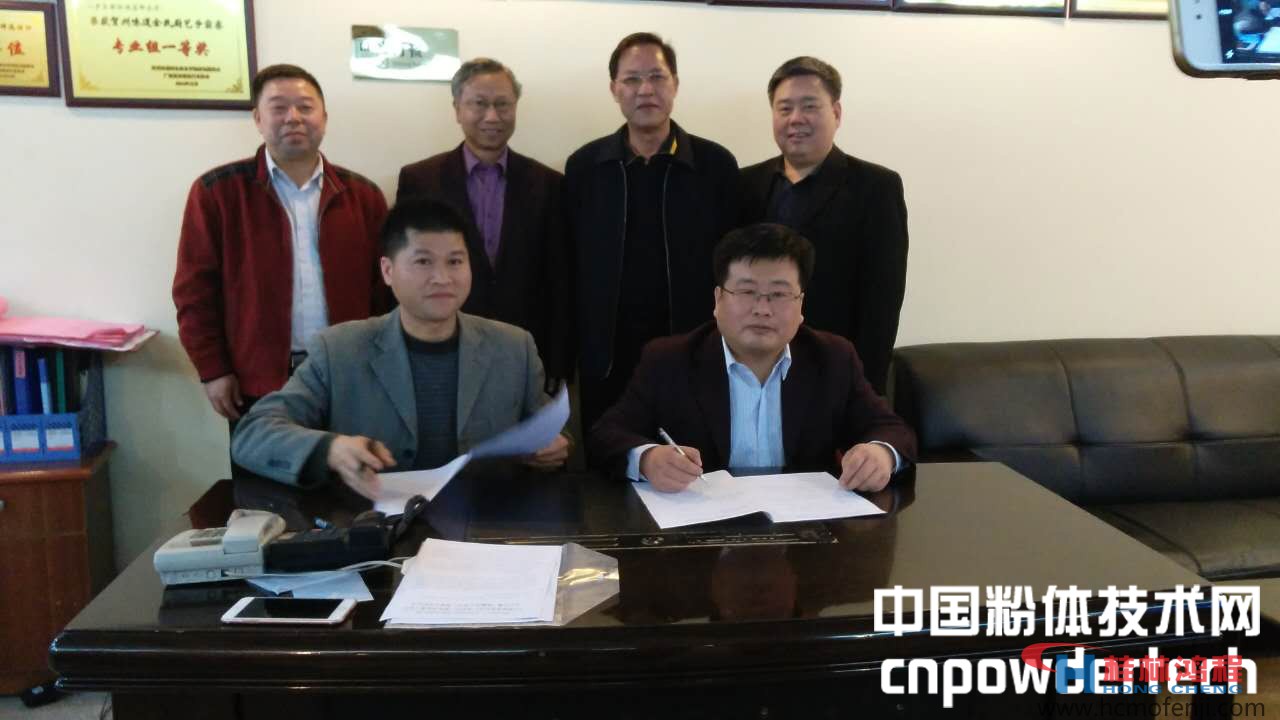 旺高工業(yè)園區(qū)楊文副主任和中國粉體技術網主編杜高翔簽署合作協議