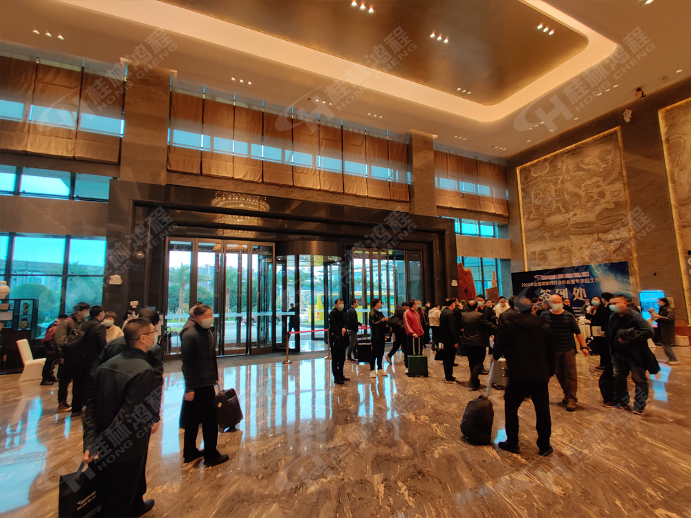 報道一:桂林鴻程承辦的2020年全國碳酸鈣行業年會如約而至,歡迎前來報到! 報道一:桂林鴻程承辦的2020年全國碳酸鈣行業年會如約而至,歡迎前來報到!